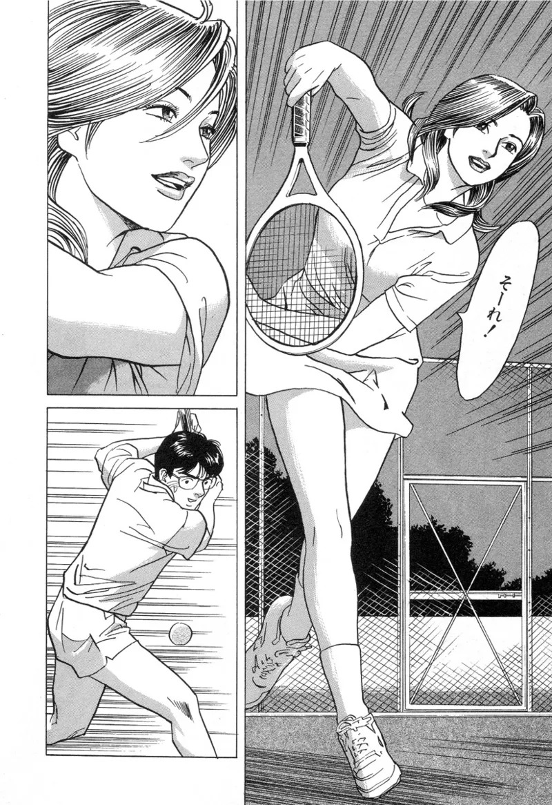 [Noboru Miyama] Kanburian Kanzenban Cambrian 03 - Page 138