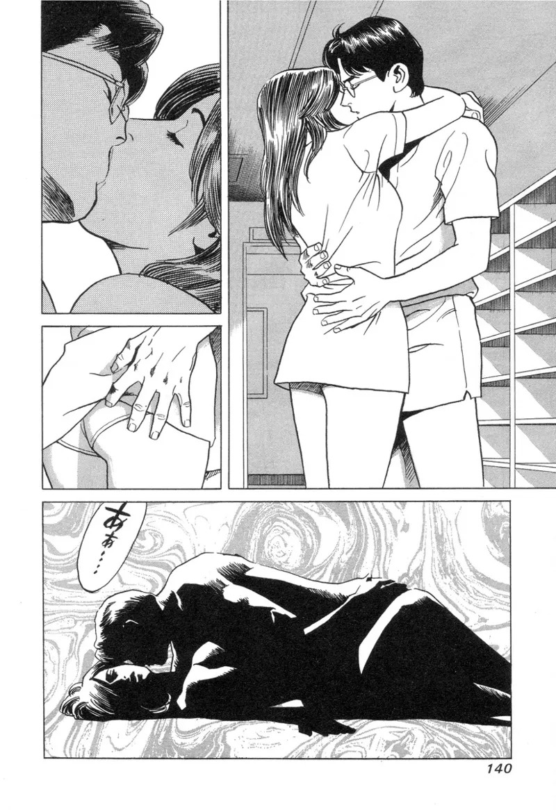 [Noboru Miyama] Kanburian Kanzenban Cambrian 03 - Page 140