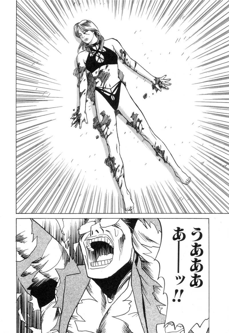 [Noboru Miyama] Kanburian Kanzenban Cambrian 03 - Page 142