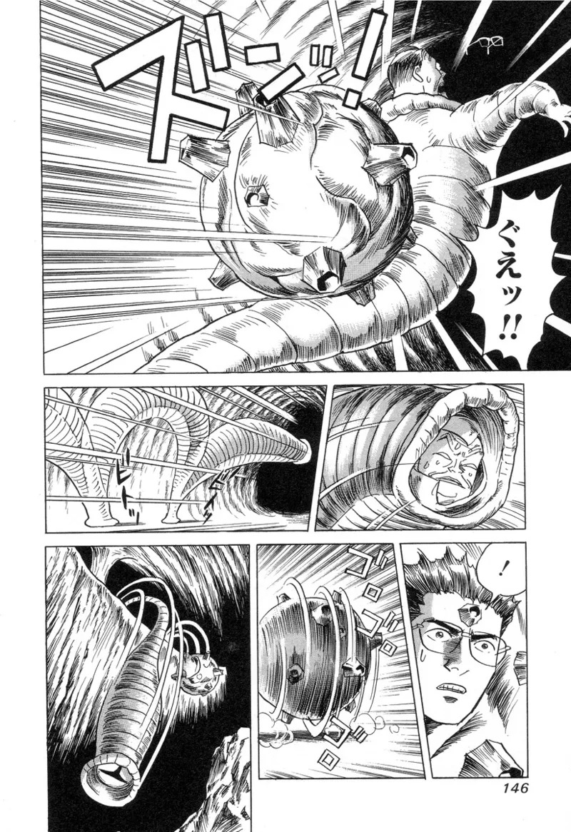 [Noboru Miyama] Kanburian Kanzenban Cambrian 03 - Page 146