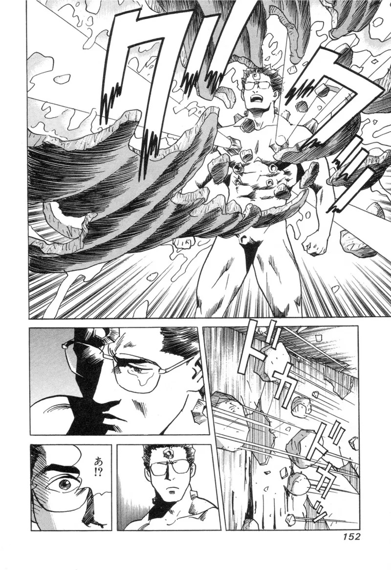 [Noboru Miyama] Kanburian Kanzenban Cambrian 03 - Page 152