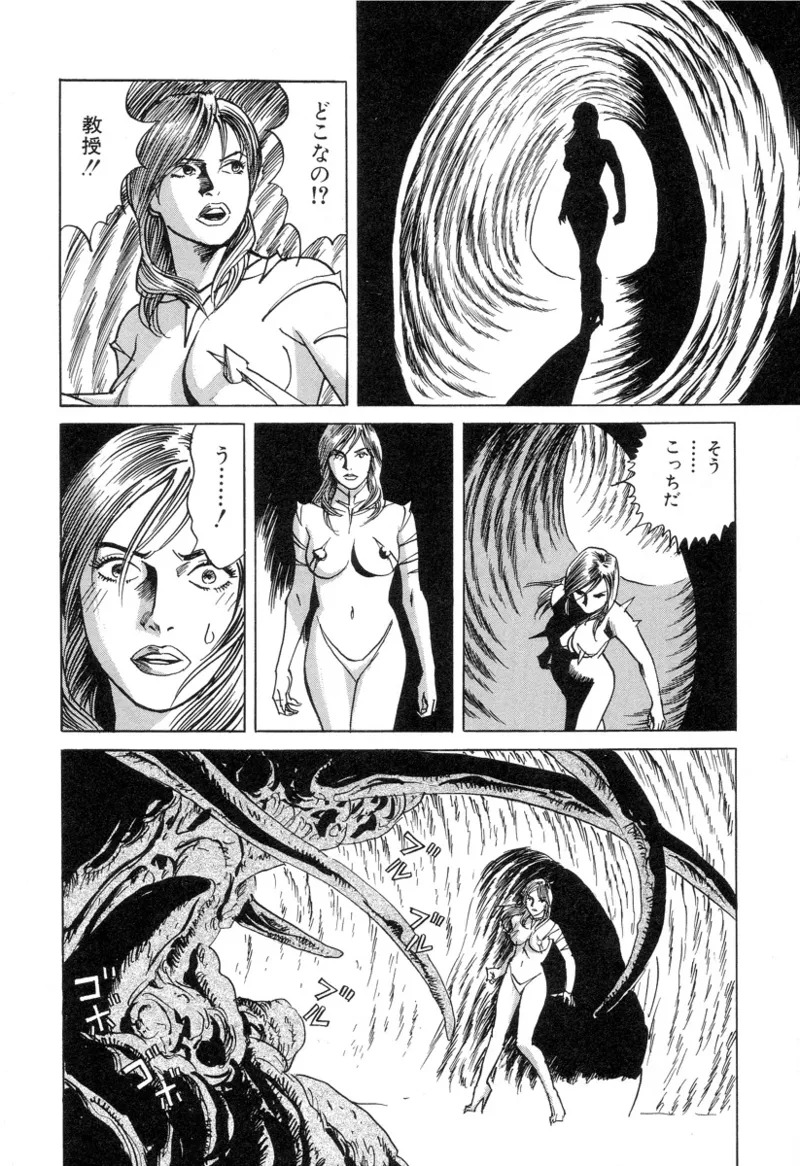 [Noboru Miyama] Kanburian Kanzenban Cambrian 03 - Page 154