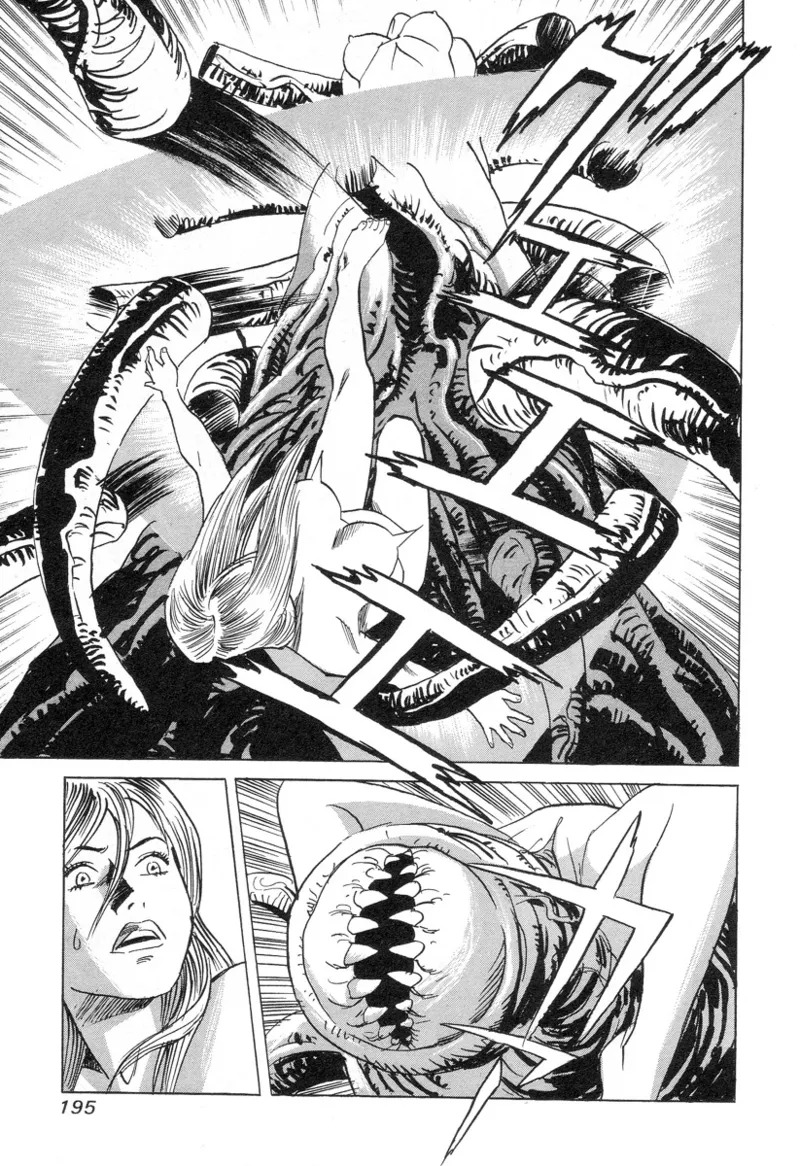 [Noboru Miyama] Kanburian Kanzenban Cambrian 03 - Page 193