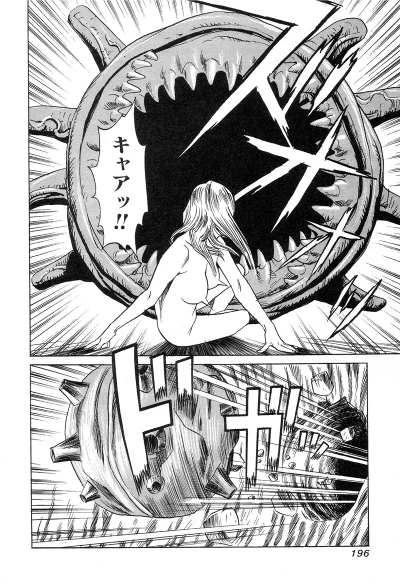 [Noboru Miyama] Kanburian Kanzenban Cambrian 03 - Page 194