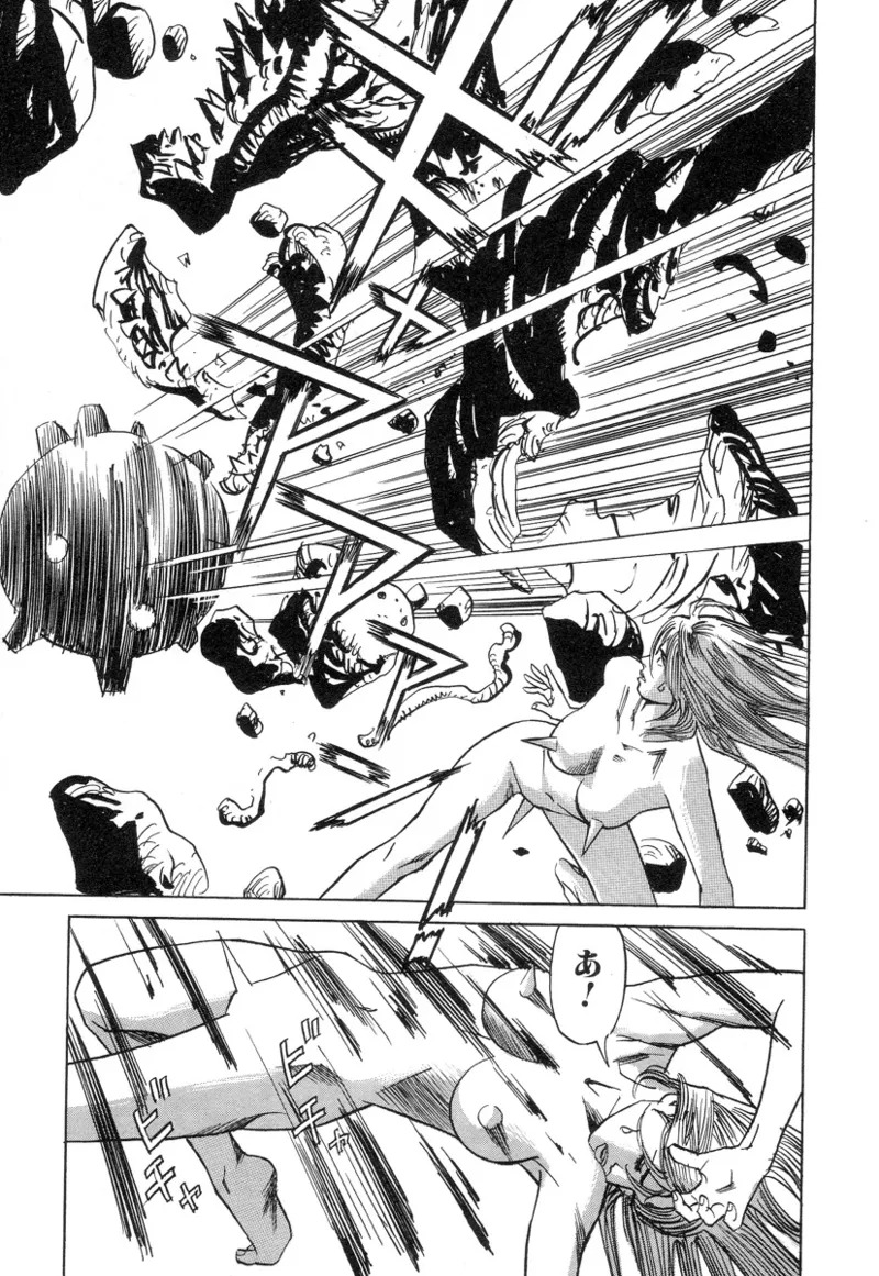 [Noboru Miyama] Kanburian Kanzenban Cambrian 03 - Page 195