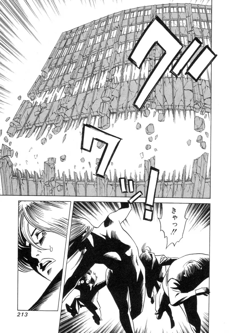 [Noboru Miyama] Kanburian Kanzenban Cambrian 03 - Page 211
