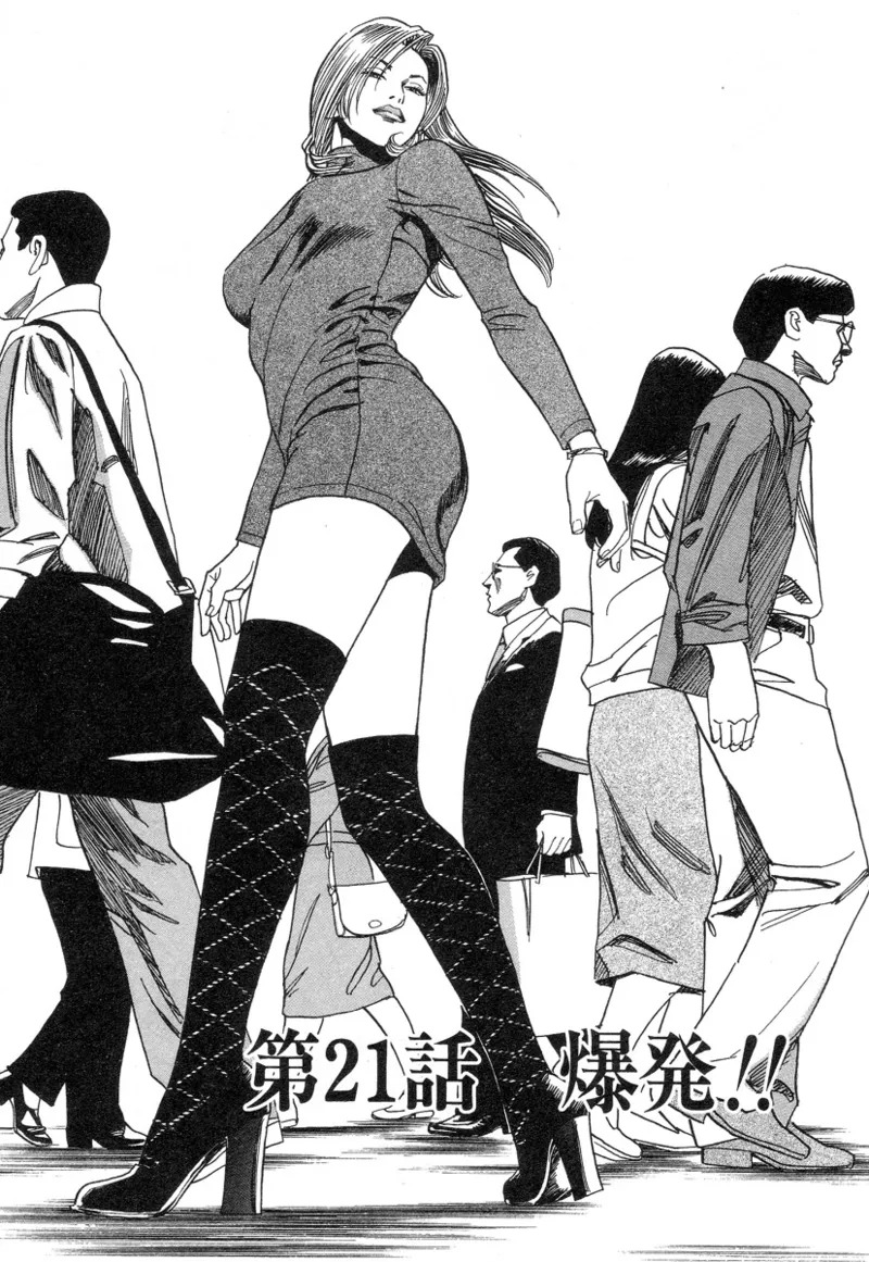 [Noboru Miyama] Kanburian Kanzenban Cambrian 03 - Page 27