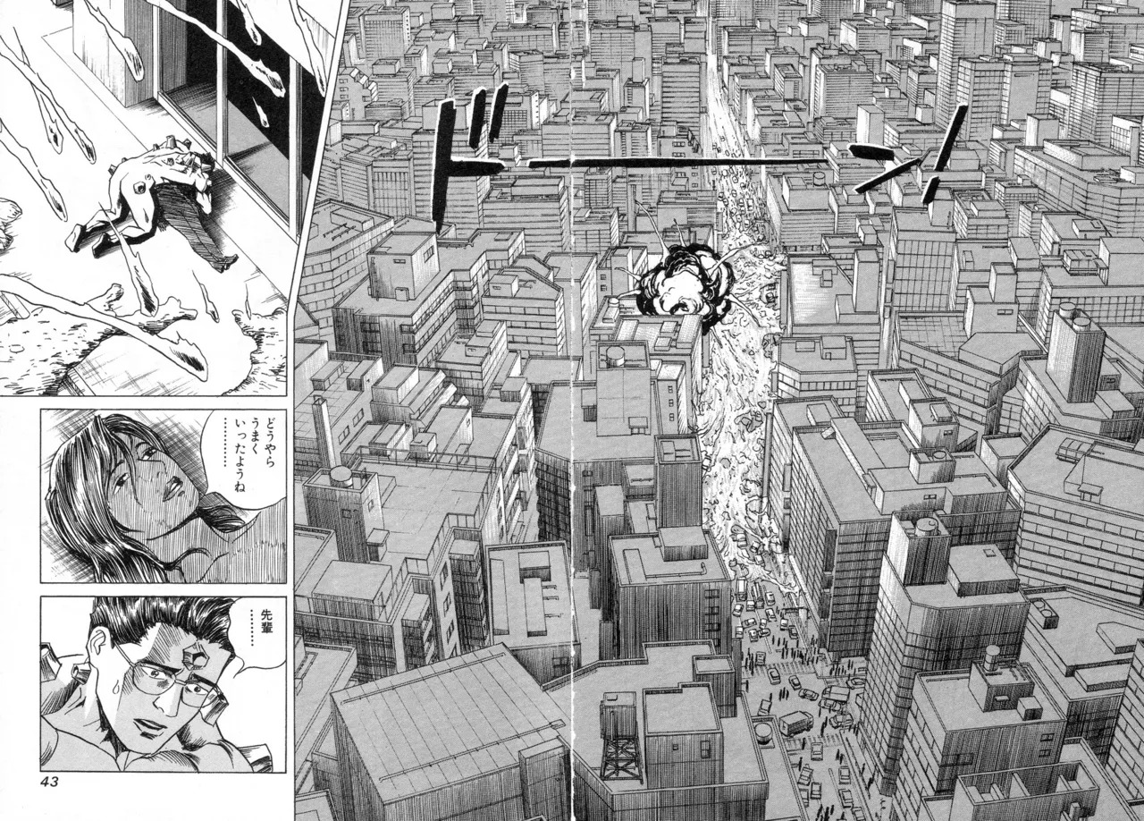 [Noboru Miyama] Kanburian Kanzenban Cambrian 03 - Page 44