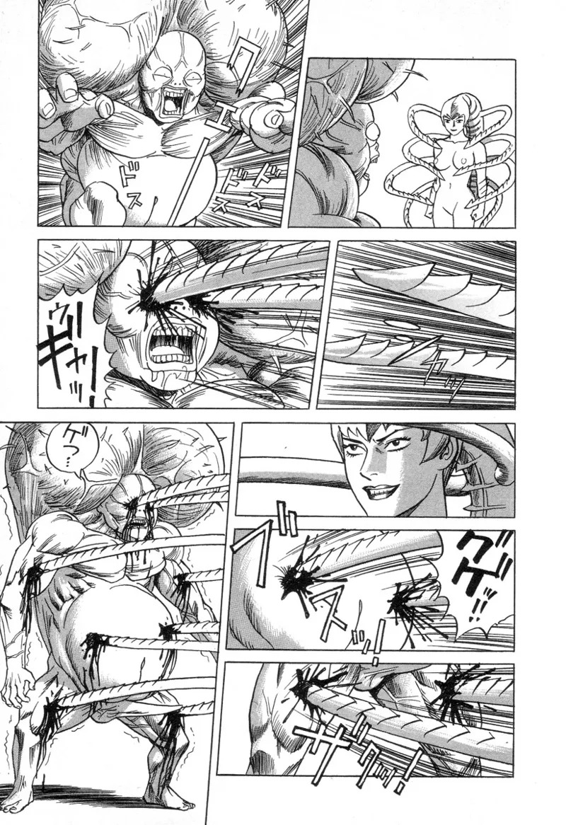 [Noboru Miyama] Kanburian Kanzenban Cambrian 03 - Page 62