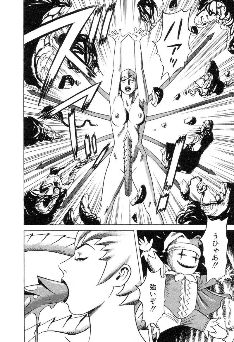 [Noboru Miyama] Kanburian Kanzenban Cambrian 03 - Page 63