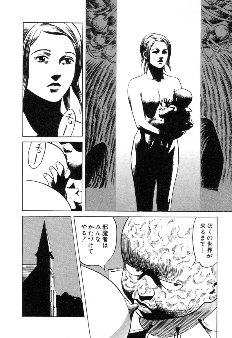 [Noboru Miyama] Kanburian Kanzenban Cambrian 03 - Page 65
