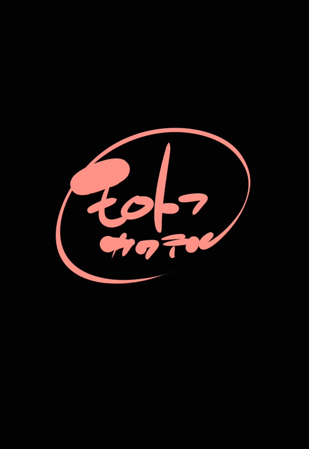 (C105) [Molotov Cocktail (Oowada Tomari)] JK Taimashi Saimin Ningyou Dain no Houkago [English] [q91] - Page 30