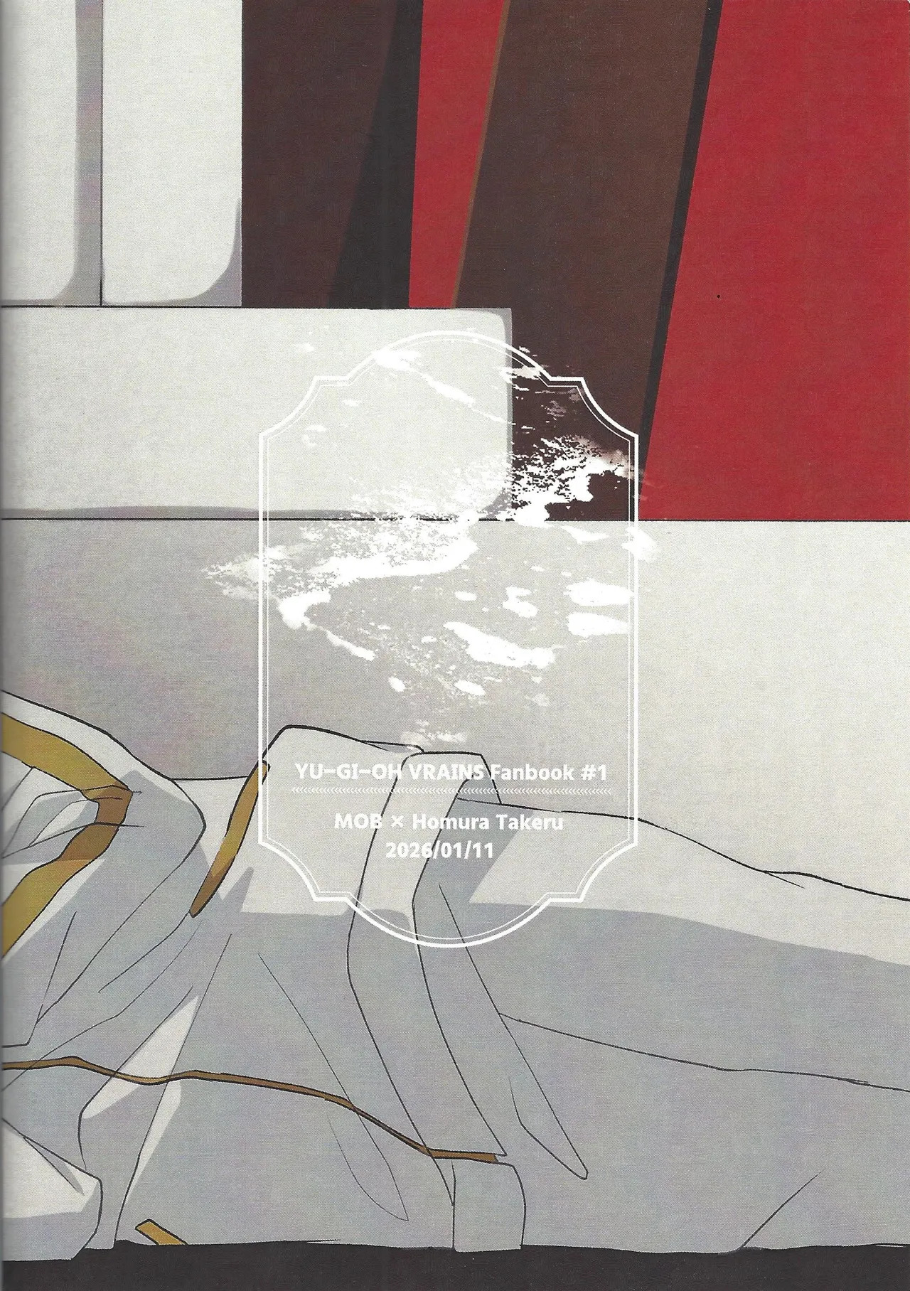 [Genso seiyaku (LEGO)] Nami ma ni hi (Yu-Gi-Oh! VRAINS) - Page 20
