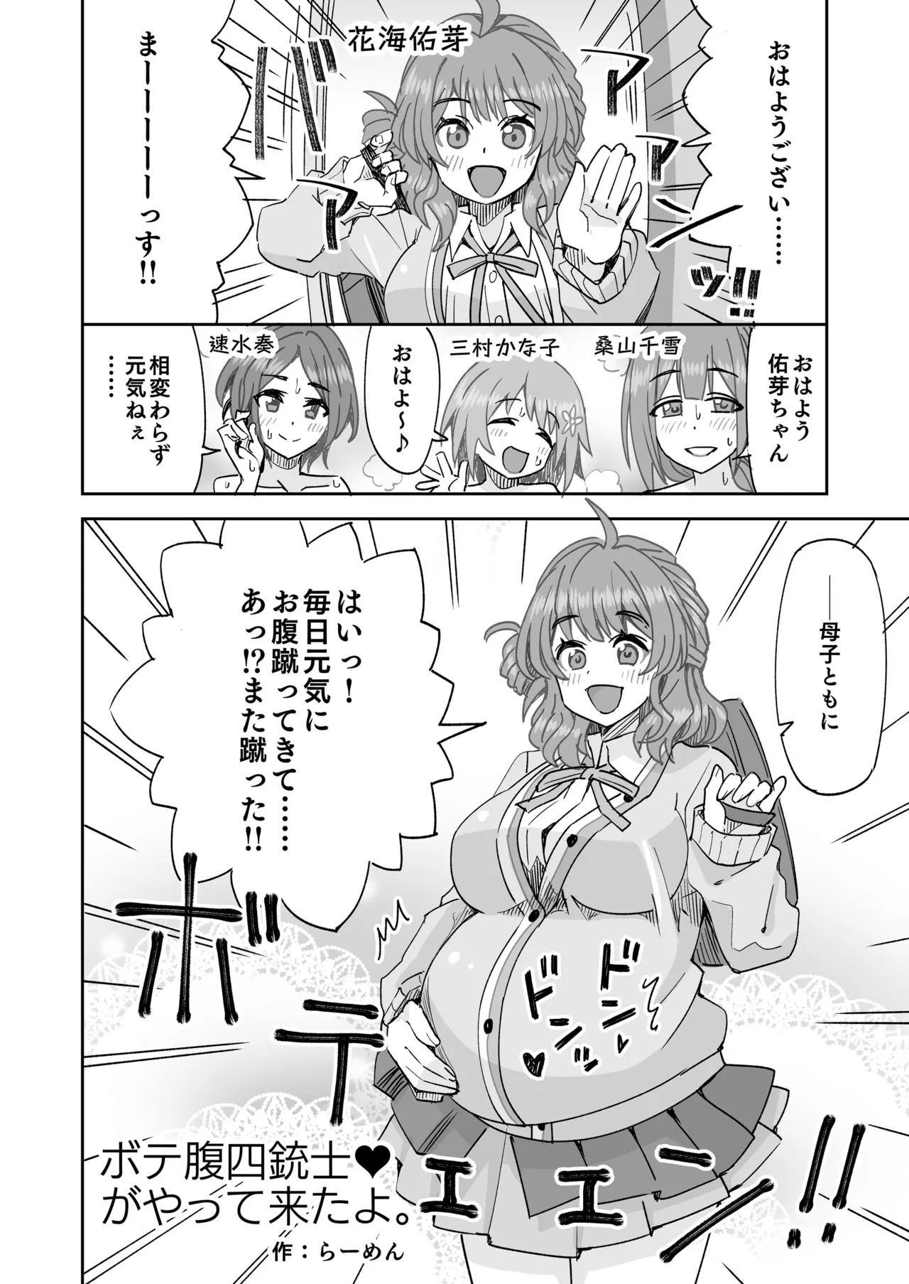 Preview page 1