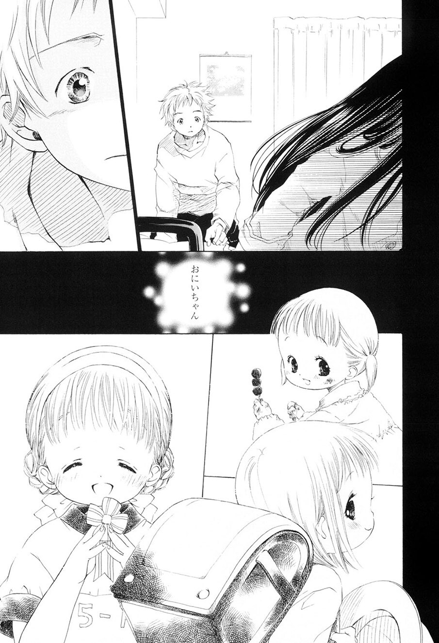 [Kamidera Chizu] Kirai, Demo Suki [Digital] - Page 168
