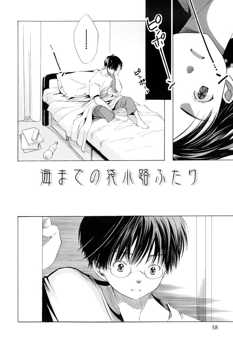 [Kamidera Chizu] Kirai, Demo Suki [Digital] - Page 59
