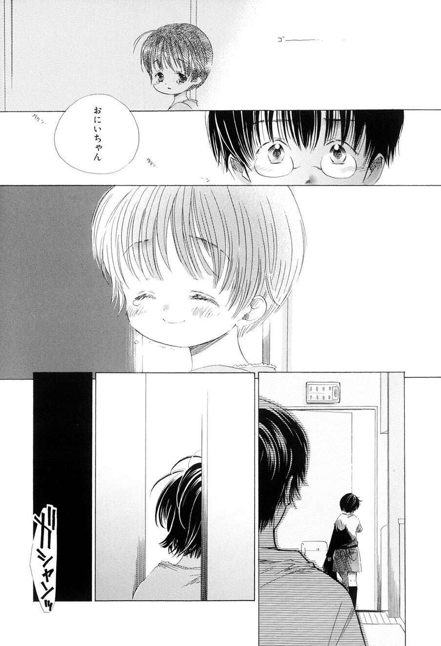 [Kamidera Chizu] Kirai, Demo Suki [Digital] - Page 66