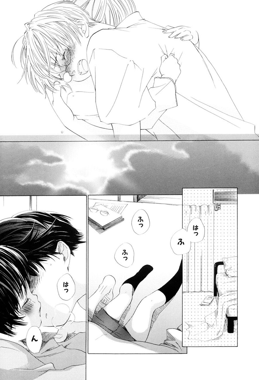 [Kamidera Chizu] Kirai, Demo Suki [Digital] - Page 68