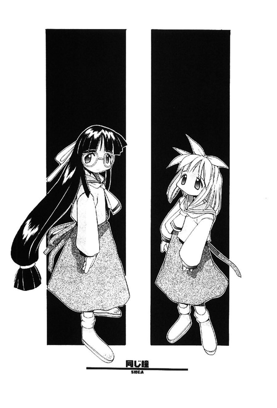 [Heppokokun] Muku na Tenshi-tachi - Innocent Fairys [Digital] - Page 113