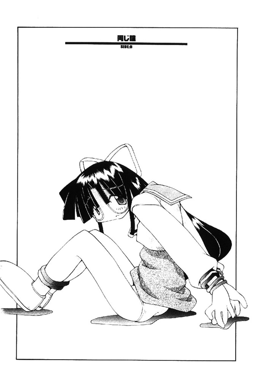 [Heppokokun] Muku na Tenshi-tachi - Innocent Fairys [Digital] - Page 129