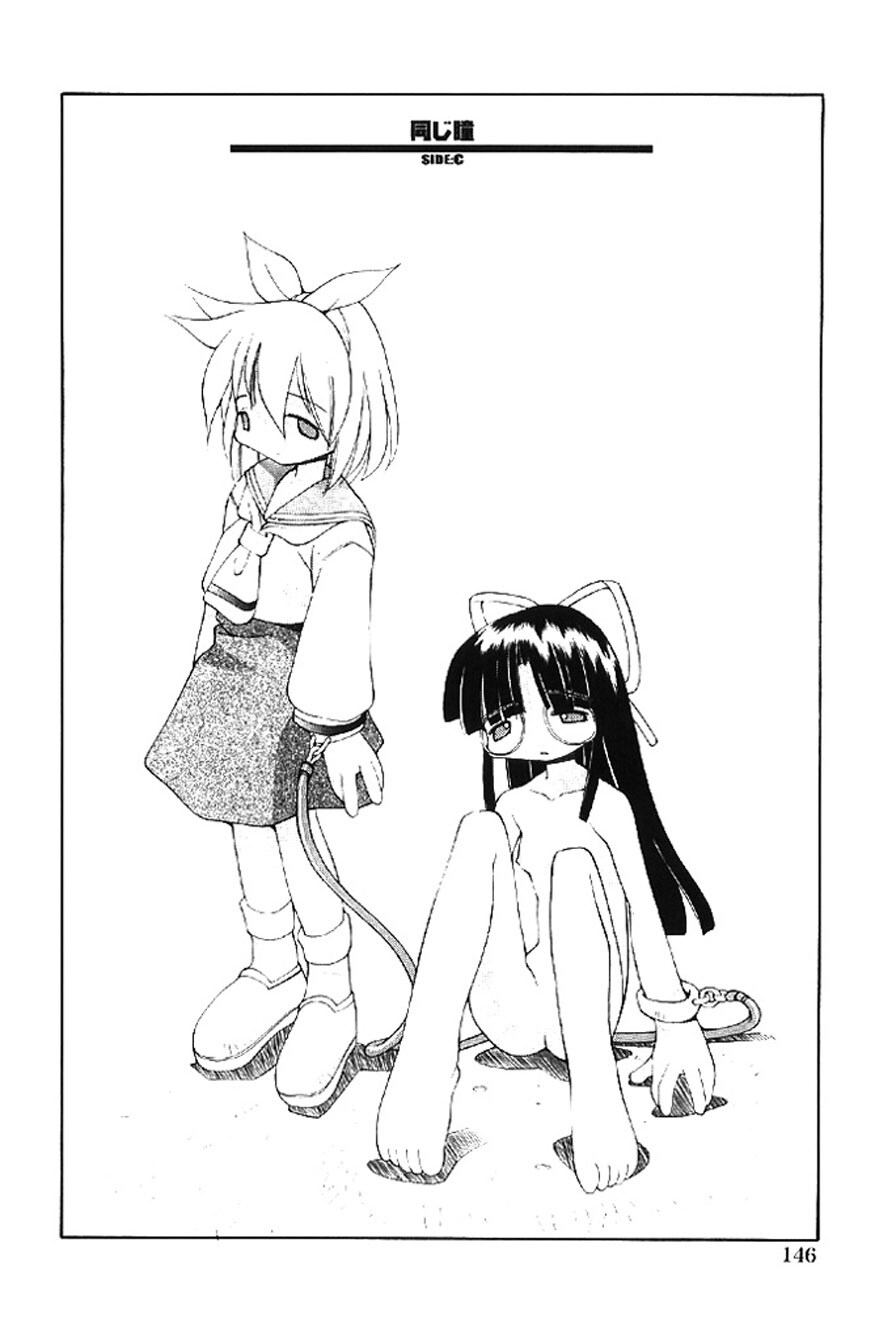 [Heppokokun] Muku na Tenshi-tachi - Innocent Fairys [Digital] - Page 145