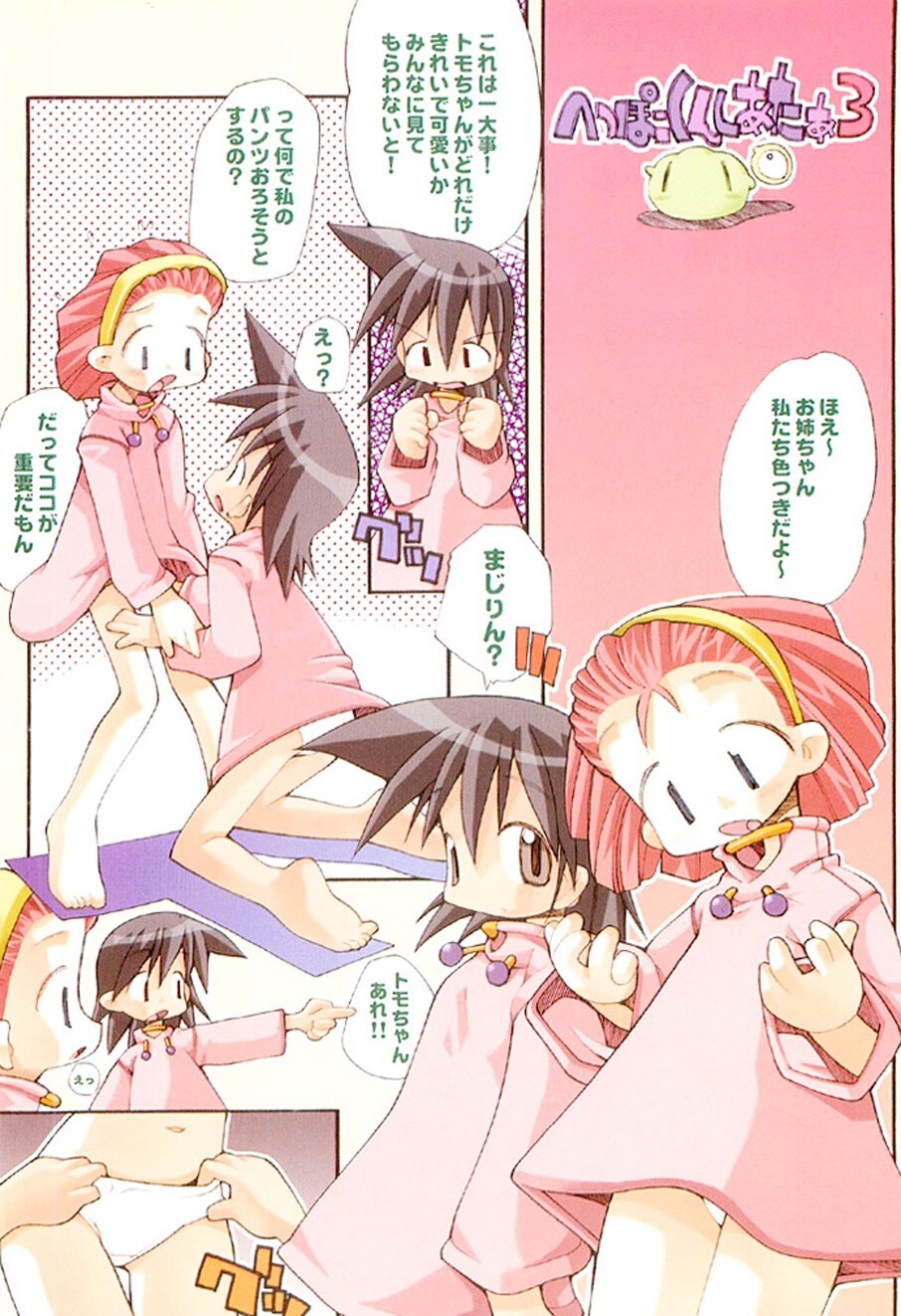 Preview page 3