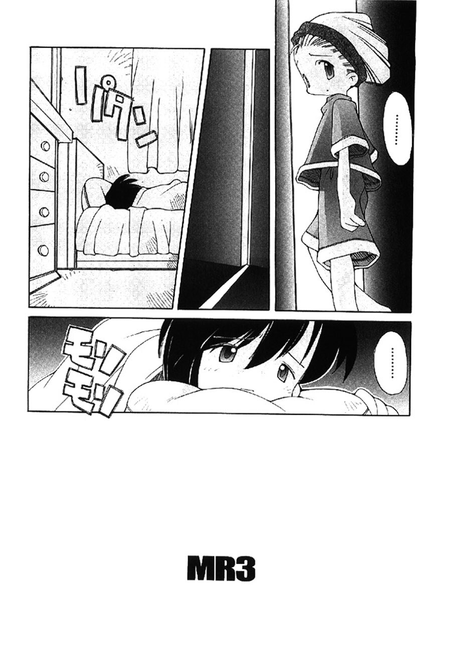 [Heppokokun] Muku na Tenshi-tachi - Innocent Fairys [Digital] - Page 30
