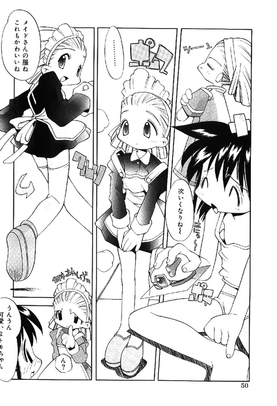 [Heppokokun] Muku na Tenshi-tachi - Innocent Fairys [Digital] - Page 50