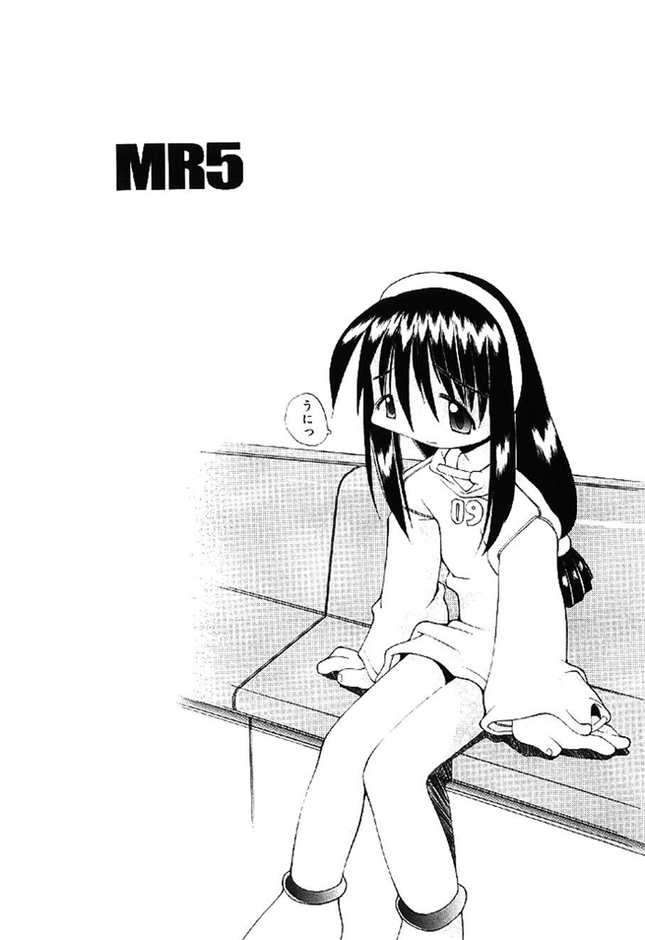 [Heppokokun] Muku na Tenshi-tachi - Innocent Fairys [Digital] - Page 55