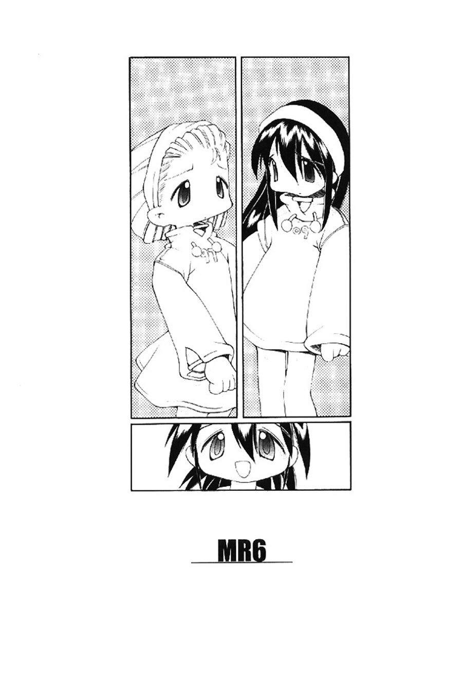 [Heppokokun] Muku na Tenshi-tachi - Innocent Fairys [Digital] - Page 71