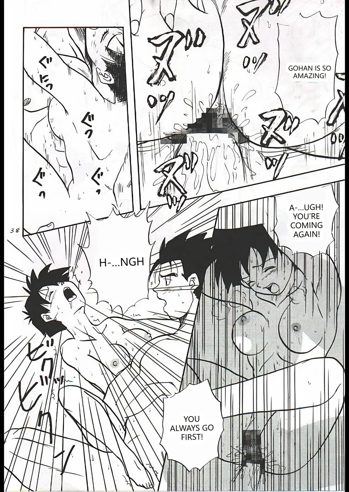 Dragon Ball Camp (Gohan & Videl) (VGT13) (English) - Page 14
