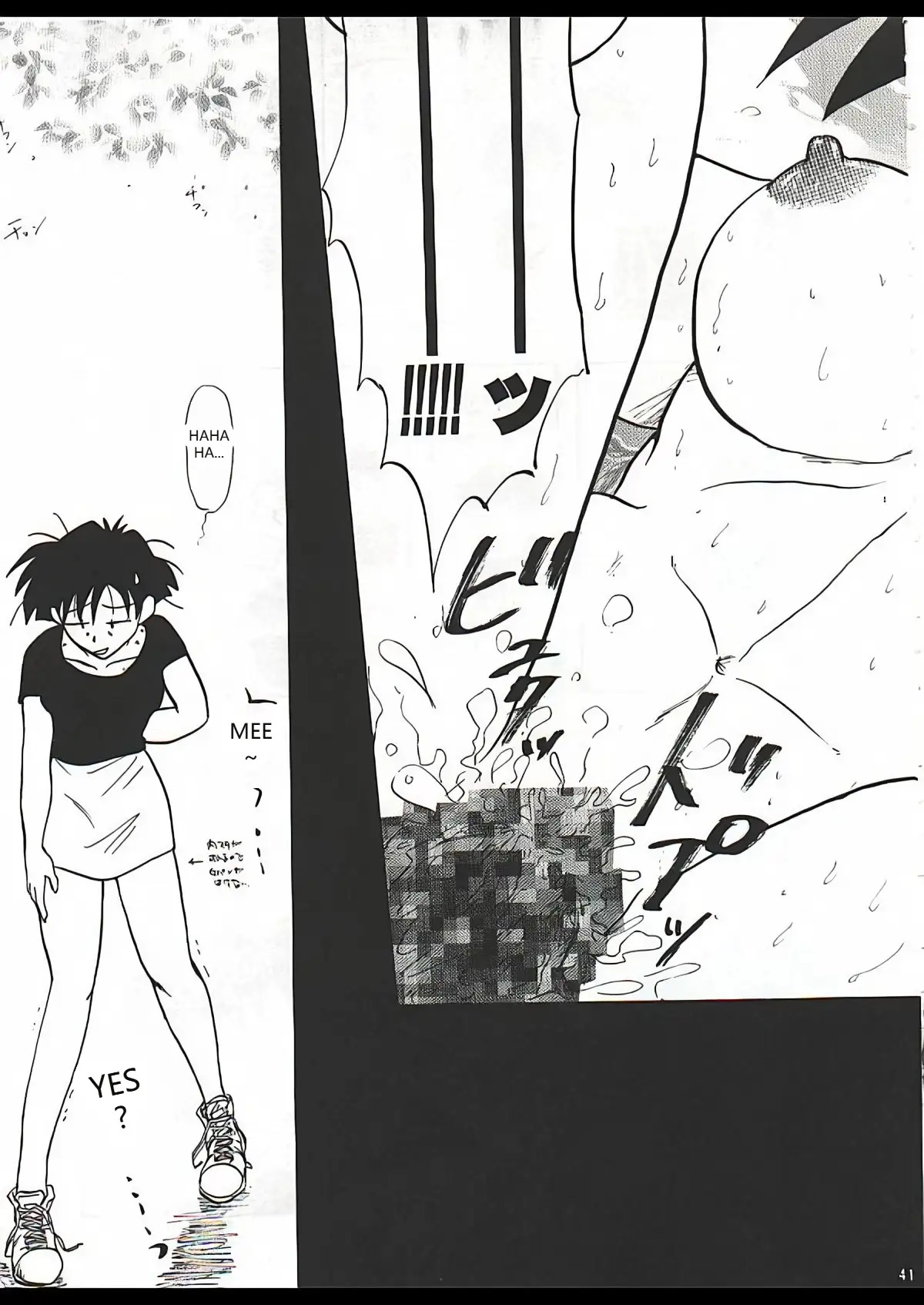 Dragon Ball Camp (Gohan & Videl) (VGT13) (English) - Page 17