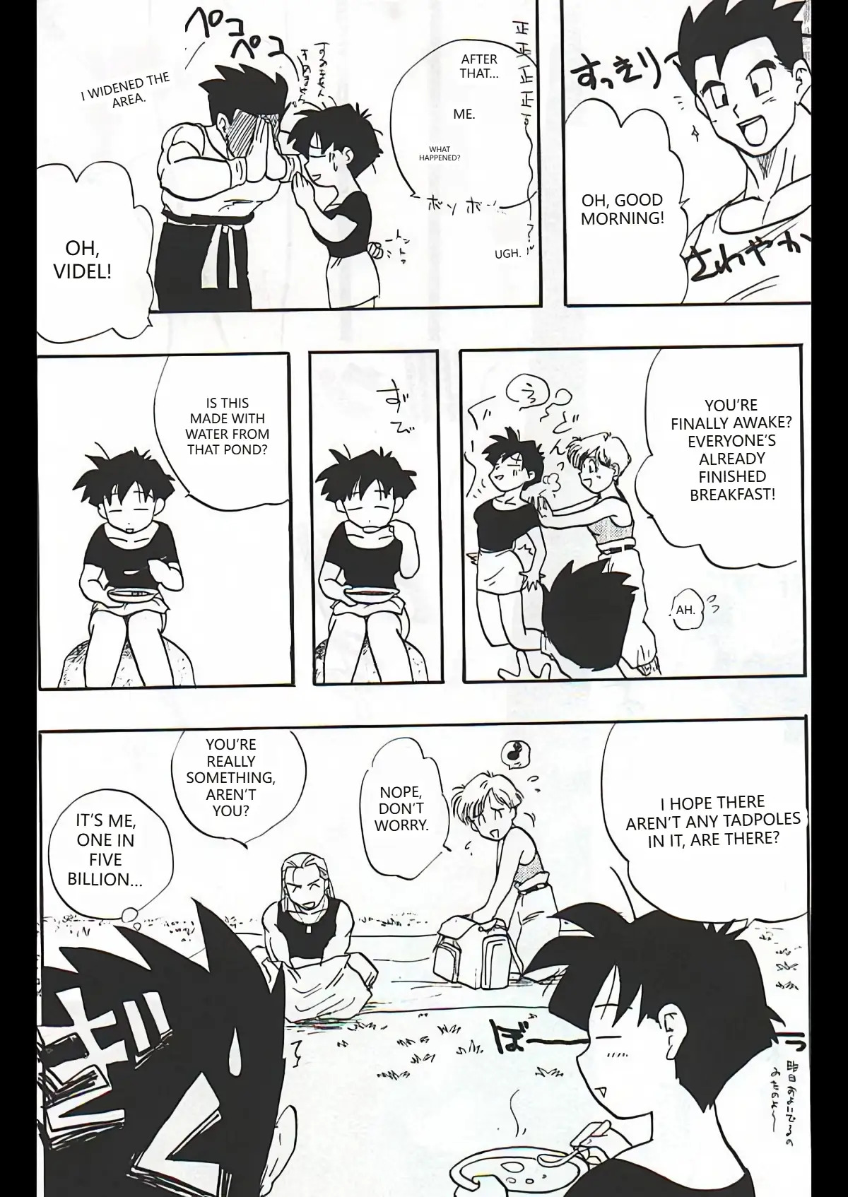 Dragon Ball Camp (Gohan & Videl) (VGT13) (English) - Page 18