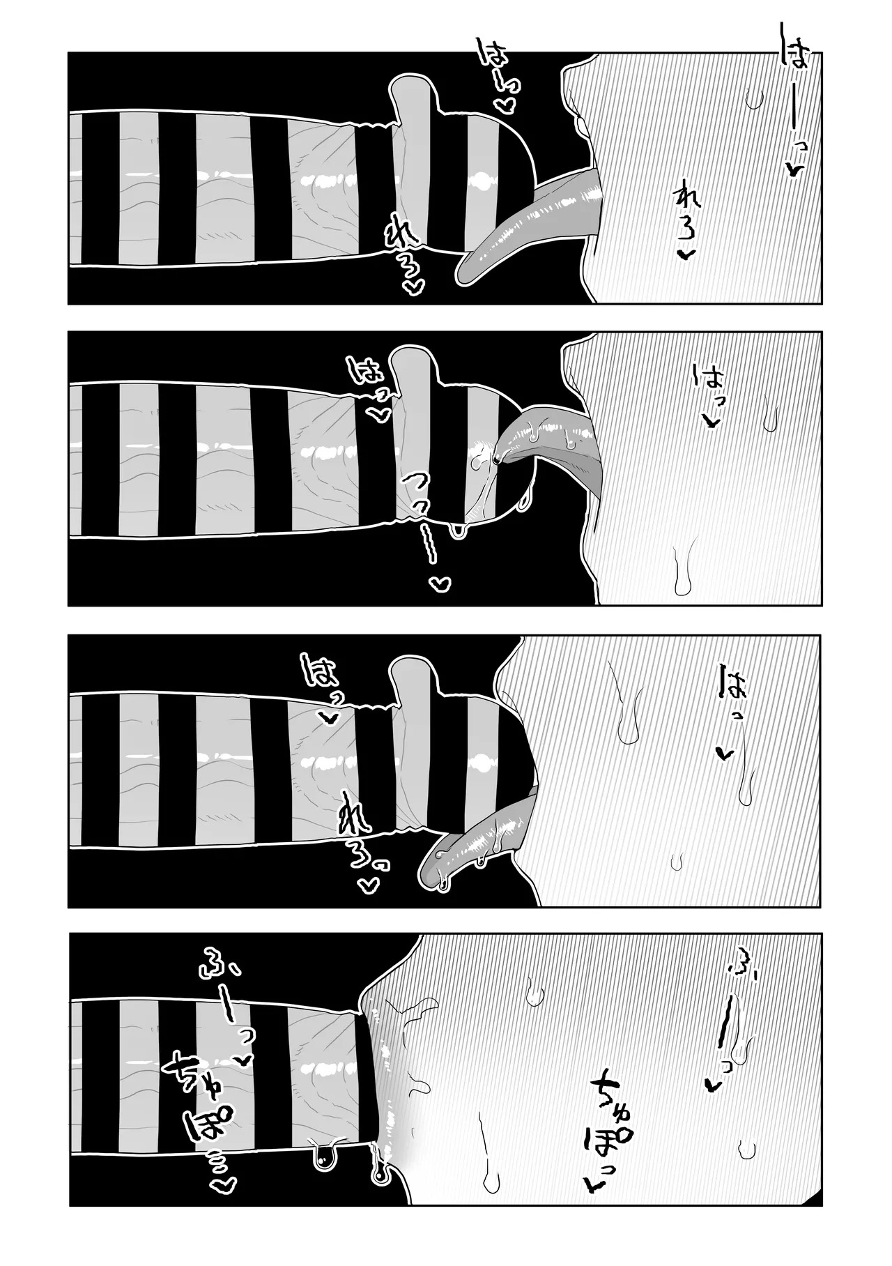 [Oekaki Kaki] Dungeon Meshi - Hatsujo Torappu no Kaishoho (Dungeon Meshi) - Page 17