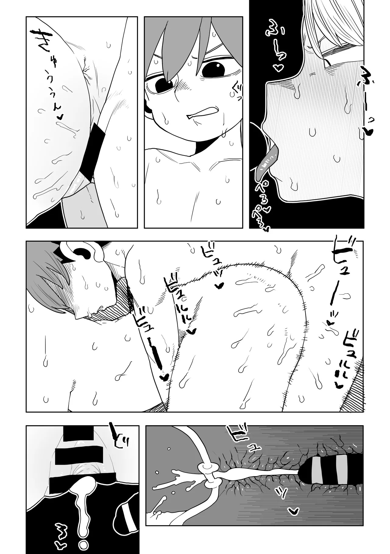 [Oekaki Kaki] Dungeon Meshi - Hatsujo Torappu no Kaishoho (Dungeon Meshi) - Page 23
