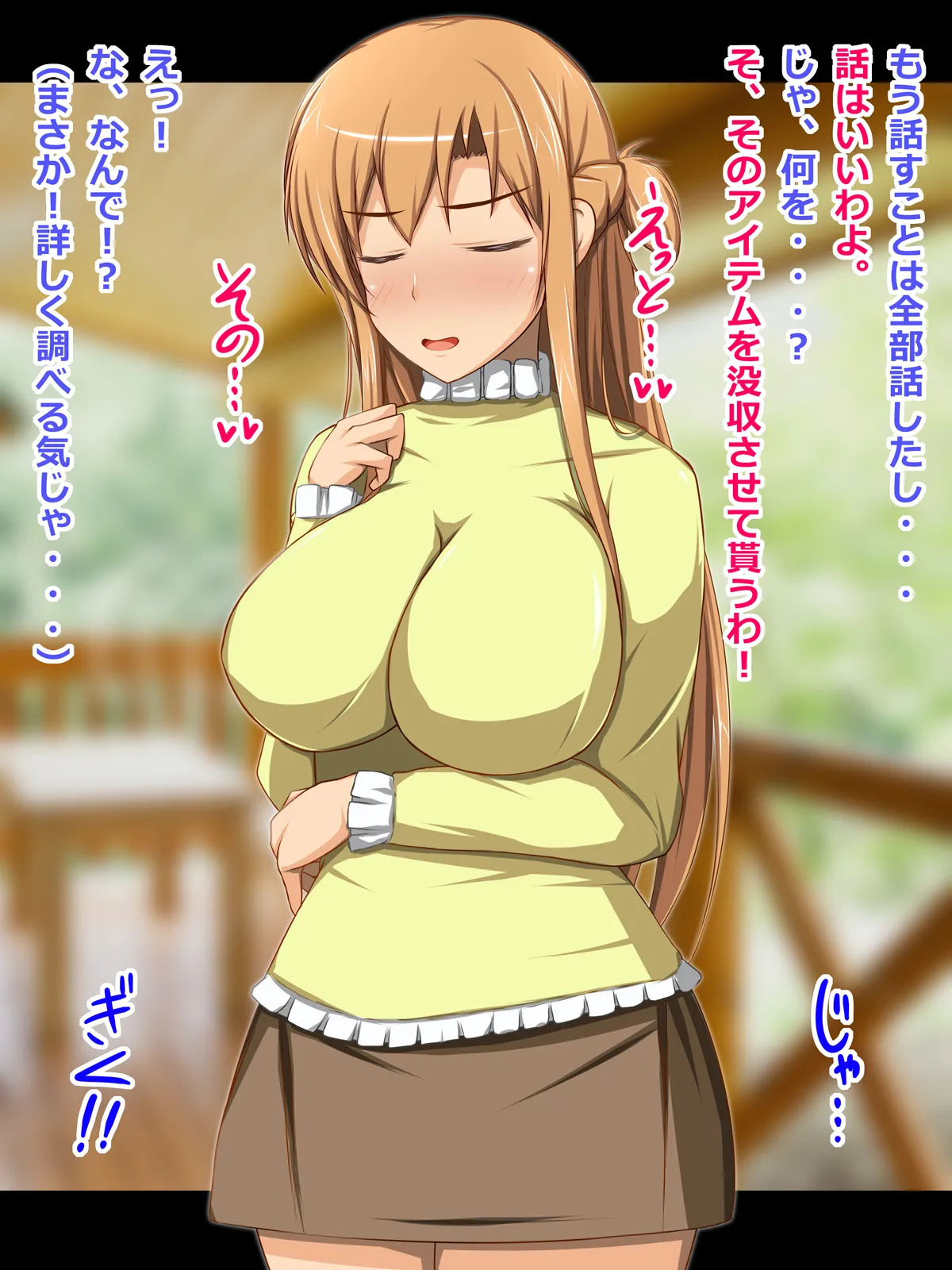 [CONTROL PANEL] Kanojo (Heroine) wa Semen Suki no Nikudorei 7 (Sword Art Online) - Page 11