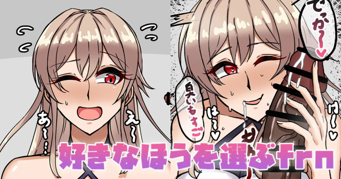 [テフル] 好きなほうを選ぶfrn (にじさんじ)