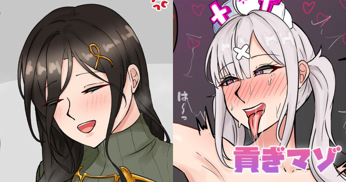 [テフル] 貢ぎマゾ (にじさんじ)