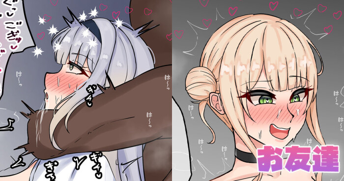 [テフル] お友達 (にじさんじ)