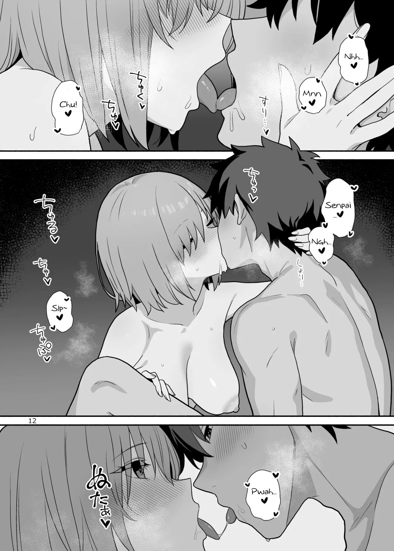 [Tsukinami Days (Kiya Hajime)] Ashita ga futari o wakatsu made | Until tomorrow comes to separate us (Fate/Grand Order) [English] [DeppoTL] - Page 11
