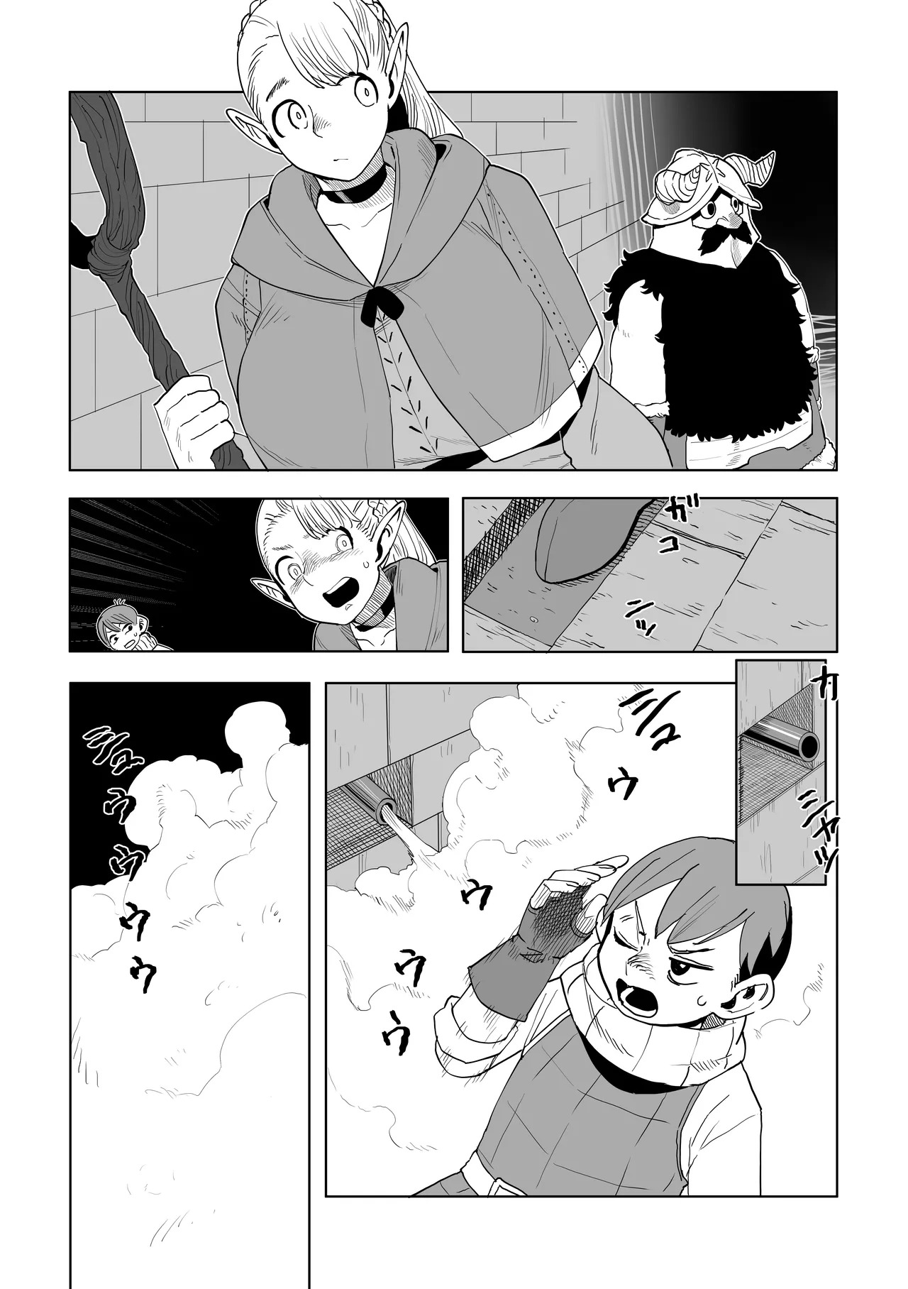 [Oekaki Kaki] Dungeon Meshi- How to Remove the "Horny" Gas Debuff! (Dungeon Meshi) - Page 14