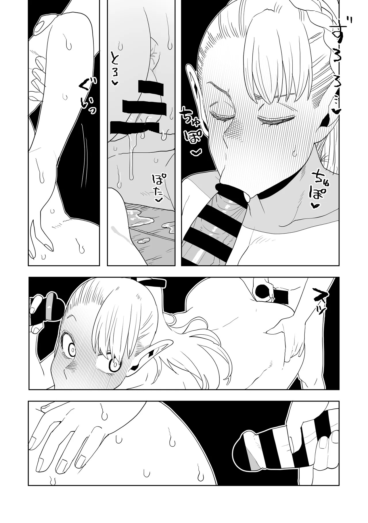 [Oekaki Kaki] Dungeon Meshi- How to Remove the "Horny" Gas Debuff! (Dungeon Meshi) - Page 19