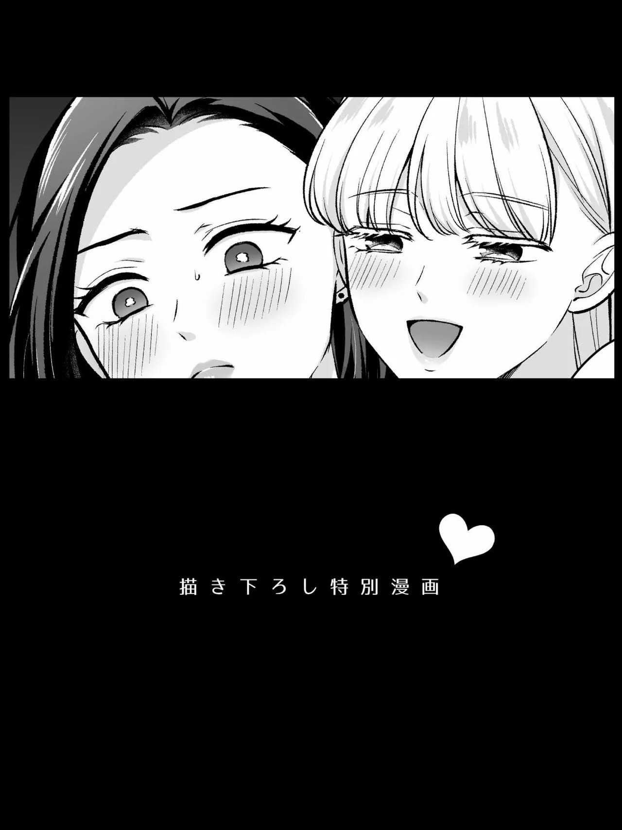 剃毛_DL版_ - Page 43