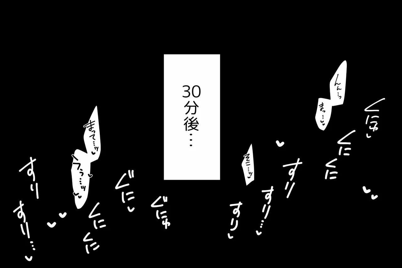 剃毛_DL版_ - Page 48