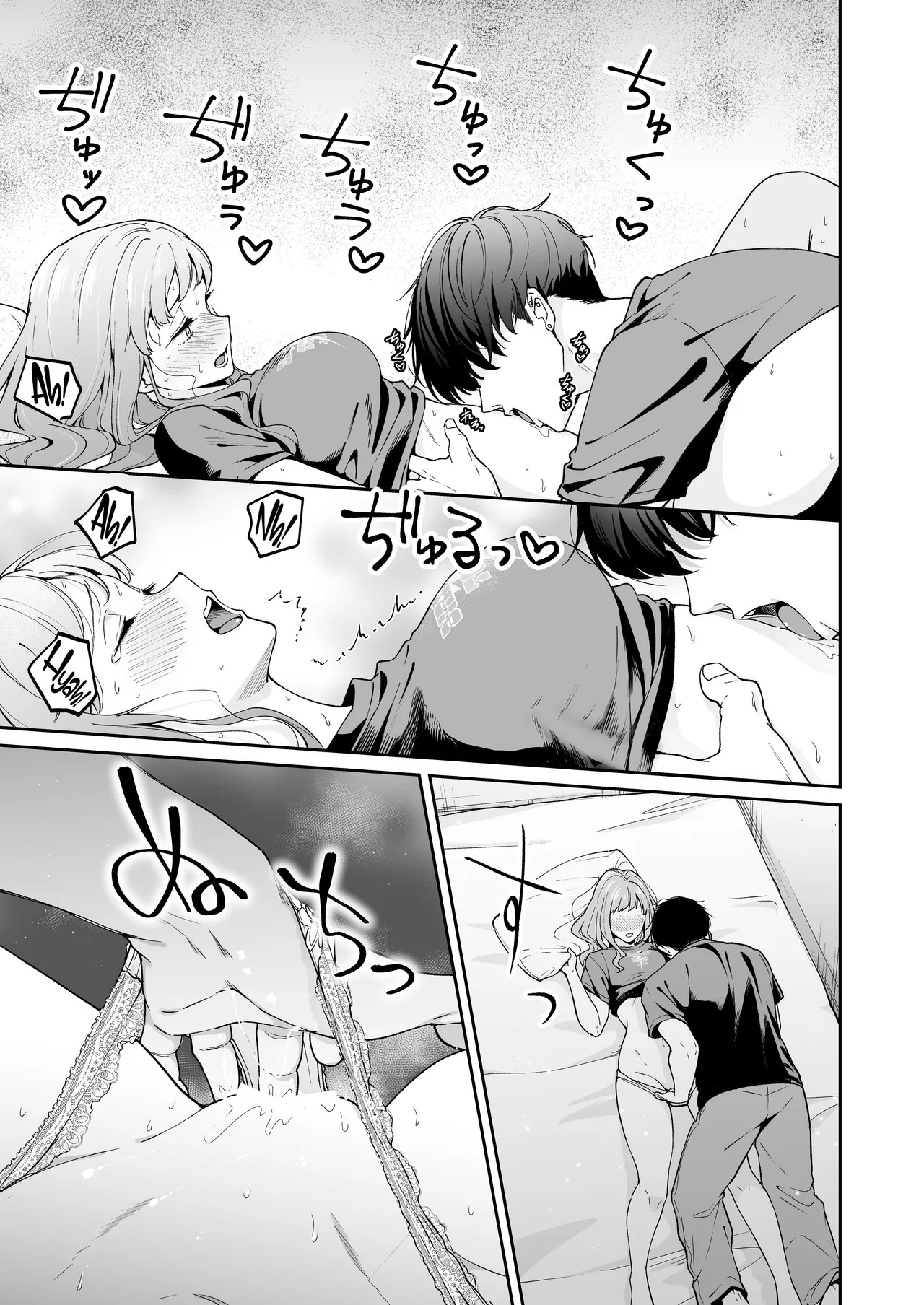 [THE WAIDAN (Delinyas, Yasuda Meshimeshi)] A Hokkaido Woman Experiences Genuine Osaka Kansai Dialect Speaking Style XL Emotional SEX [English] [ADTL] [Digital] - Page 23