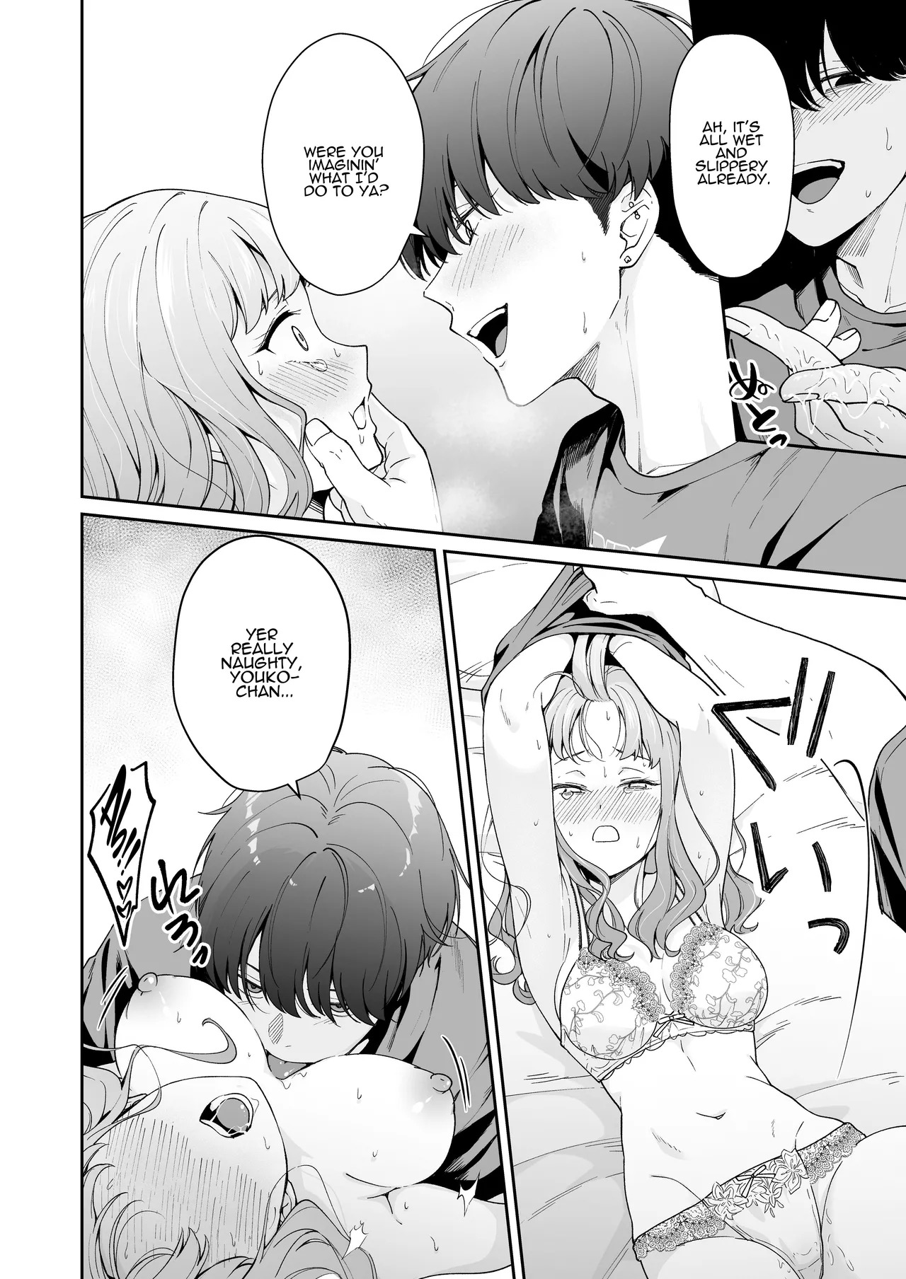 [THE WAIDAN (Delinyas, Yasuda Meshimeshi)] A Hokkaido Woman Experiences Genuine Osaka Kansai Dialect Speaking Style XL Emotional SEX [English] [ADTL] [Digital] - Page 24