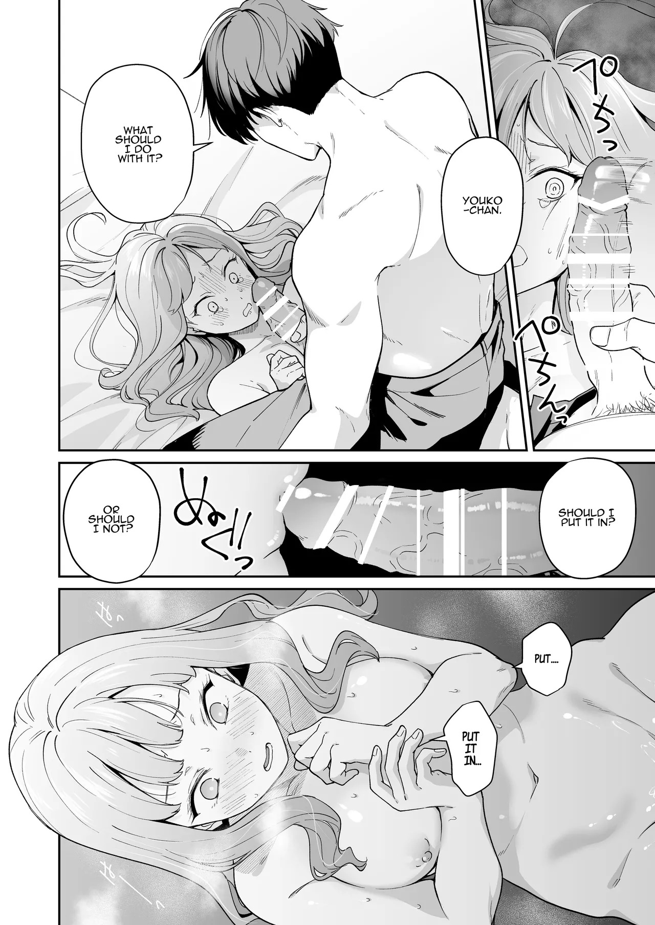 [THE WAIDAN (Delinyas, Yasuda Meshimeshi)] A Hokkaido Woman Experiences Genuine Osaka Kansai Dialect Speaking Style XL Emotional SEX [English] [ADTL] [Digital] - Page 30