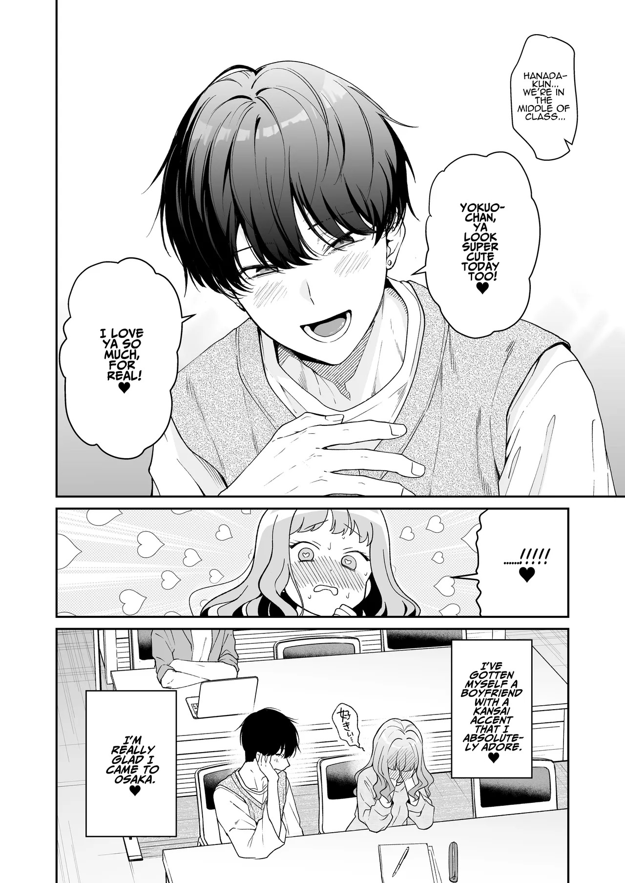 [THE WAIDAN (Delinyas, Yasuda Meshimeshi)] A Hokkaido Woman Experiences Genuine Osaka Kansai Dialect Speaking Style XL Emotional SEX [English] [ADTL] [Digital] - Page 62