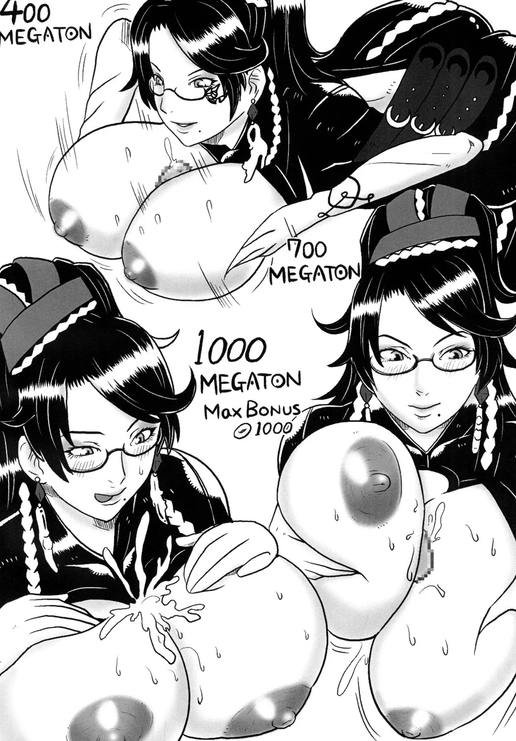 [Doragonia (Toryuu)] Bayonetta Shichihenge? | Bayonetta Seven Ways (Bayonetta) [English] {Doujins.com} [Digital] - Page 11