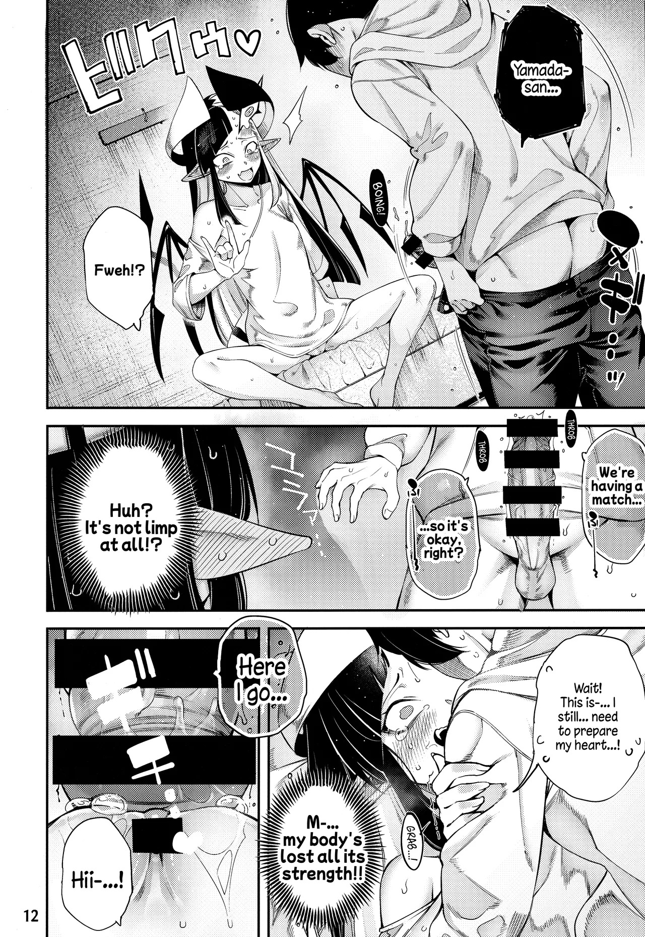 (C107) [Sourou Yarou A-Team (Tarakan)] Gome Debby Yamada Hen (Debby the Corsifa wa Makezugirai) | Gome Debby - Yamada Edition [English] {Doujins.com} - Page 13